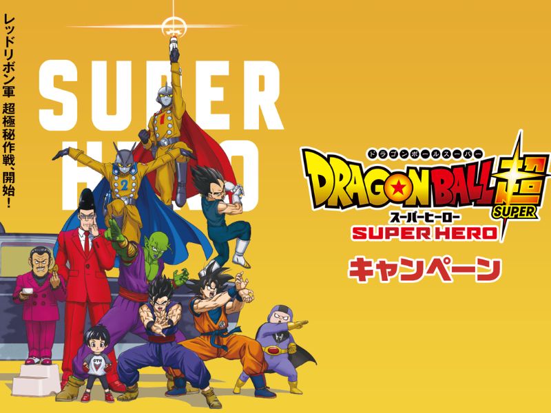 Dragon-Ball-Super-Movie-Released-2022